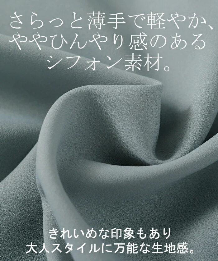 シャツ レディース インナー 付 トップス ノーカラー バンドカラー シフォン ブラウス リブ ロング ロングシャツ チュニック 半袖 無地 きれいめ ゆったり 大きいサイズ 体型カバー お尻が隠れる 二の腕カバー きれいめ 黒 白 春 夏 HUG.U - Image 13