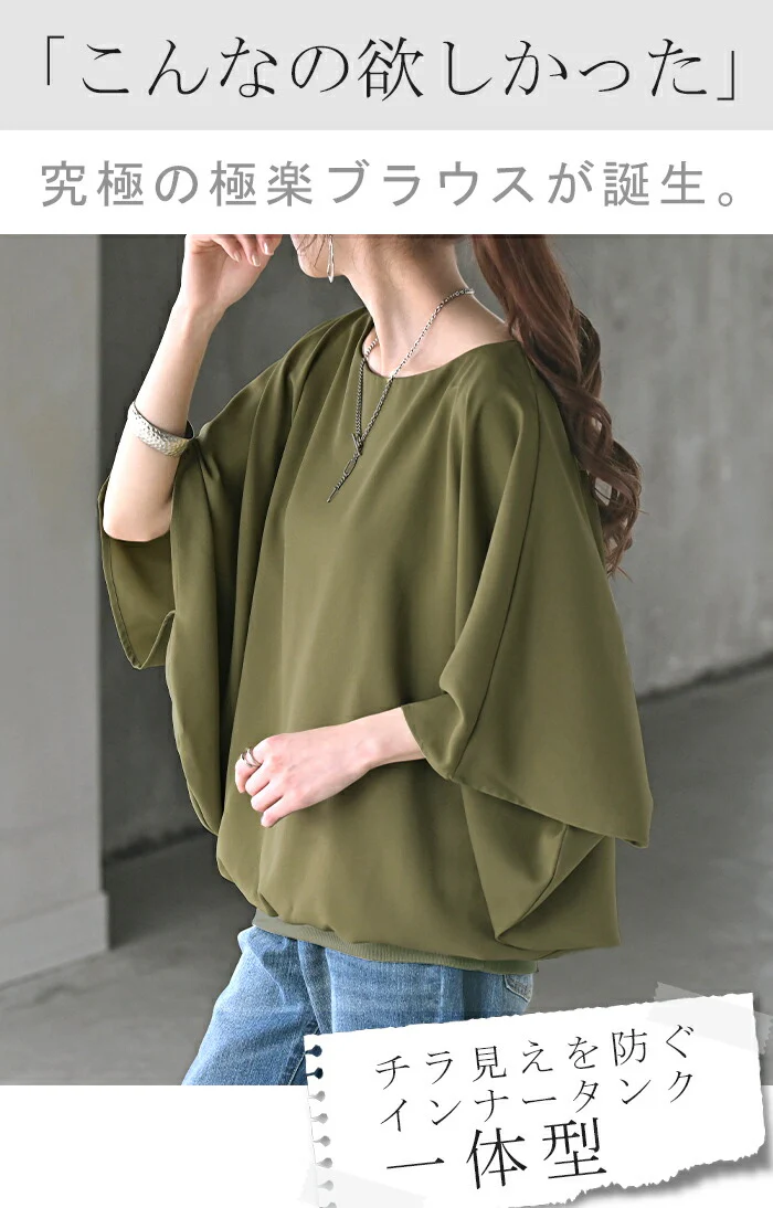 シャツ レディース インナー 付 トップス ノーカラー バンドカラー シフォン ブラウス リブ ロング ロングシャツ チュニック 半袖 無地 きれいめ ゆったり 大きいサイズ 体型カバー お尻が隠れる 二の腕カバー きれいめ 黒 白 春 夏 HUG.U - Image 2