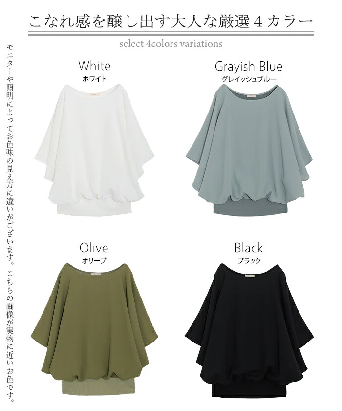 シャツ レディース インナー 付 トップス ノーカラー バンドカラー シフォン ブラウス リブ ロング ロングシャツ チュニック 半袖 無地 きれいめ ゆったり 大きいサイズ 体型カバー お尻が隠れる 二の腕カバー きれいめ 黒 白 春 夏 HUG.U - Image 24