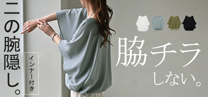 シャツ レディース インナー 付 トップス ノーカラー バンドカラー シフォン ブラウス リブ ロング ロングシャツ チュニック 半袖 無地 きれいめ ゆったり 大きいサイズ 体型カバー お尻が隠れる 二の腕カバー きれいめ 黒 白 春 夏 HUG.U - Image 25