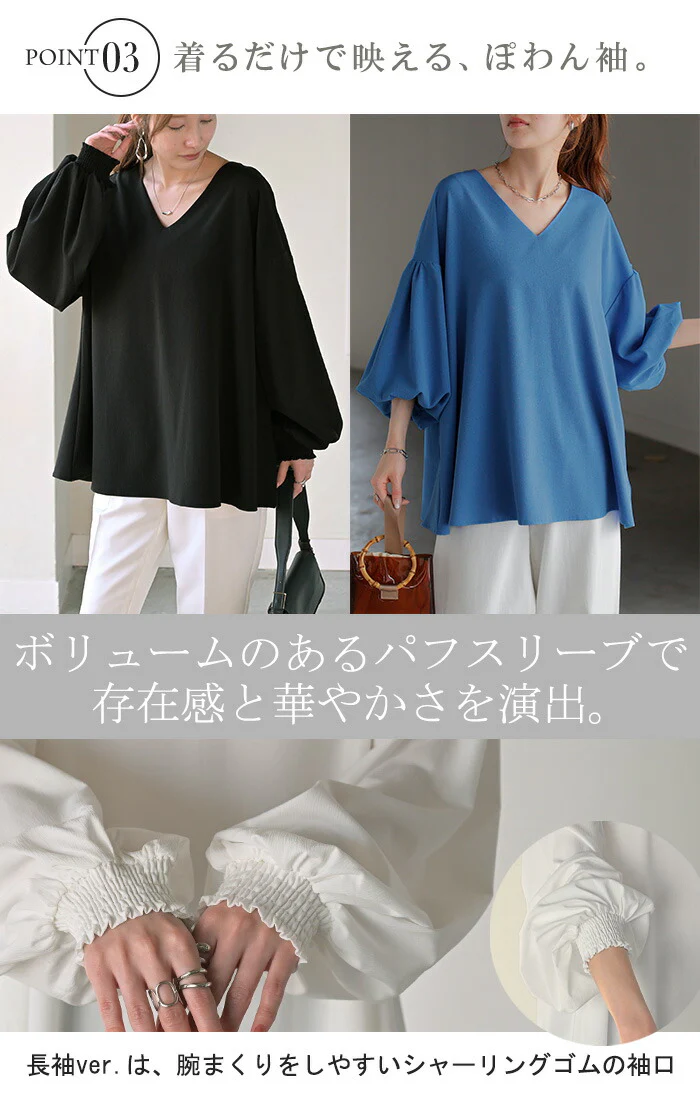 シャツ 『 選べる 袖丈 』 楊柳 レディース トップス ■一部7月中旬入荷 ブラウス ロング ロングシャツ チュニック Vネック シワになりにくい 長袖 半袖 無地 ボリュームスリーブ ゆったり 大きいサイズ 体型カバー お尻が隠れる きれいめ 黒 白 春 夏 HUG.U - Image 10