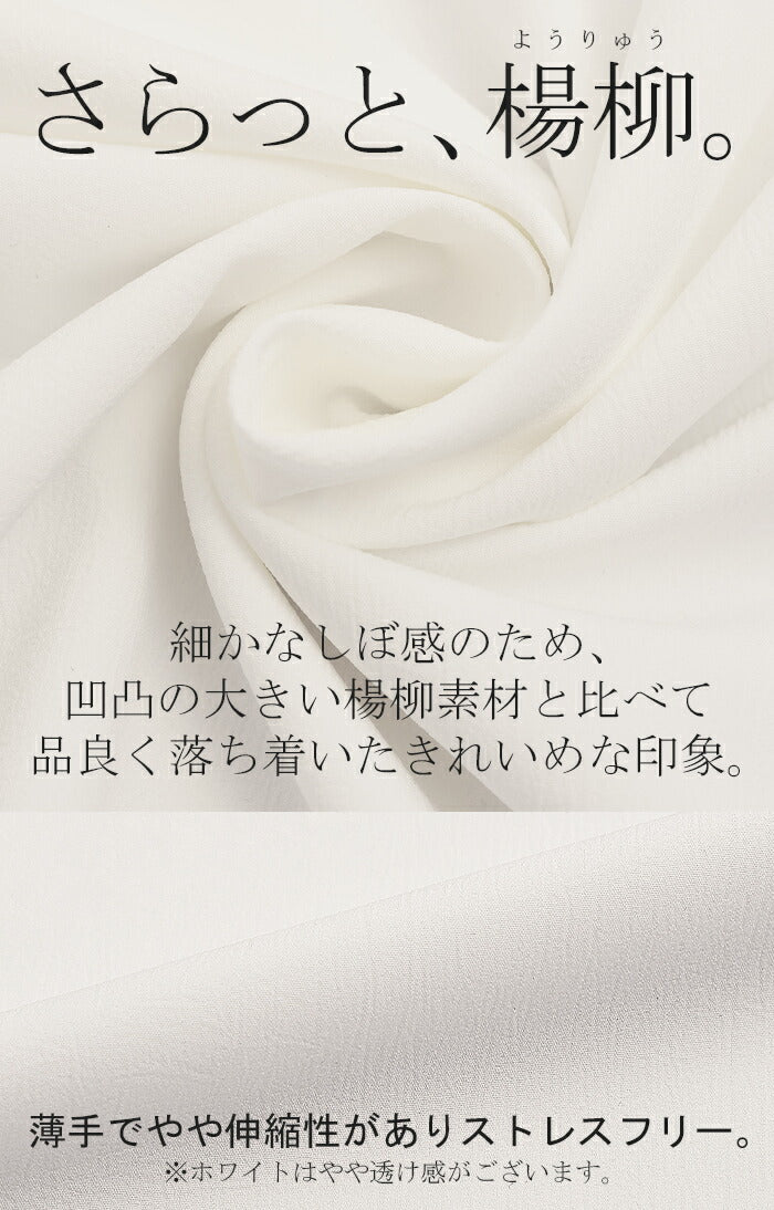 シャツ 『 選べる 袖丈 』 楊柳 レディース トップス ■一部7月中旬入荷 ブラウス ロング ロングシャツ チュニック Vネック シワになりにくい 長袖 半袖 無地 ボリュームスリーブ ゆったり 大きいサイズ 体型カバー お尻が隠れる きれいめ 黒 白 春 夏 HUG.U - Image 16