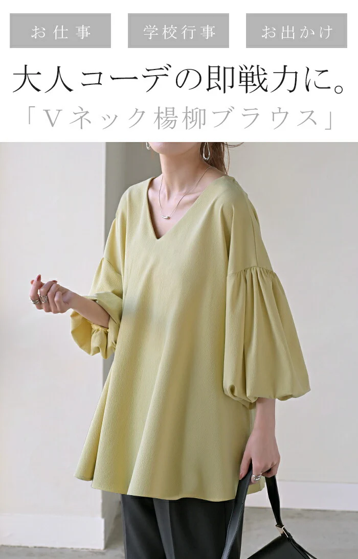 シャツ 『 選べる 袖丈 』 楊柳 レディース トップス ■一部7月中旬入荷 ブラウス ロング ロングシャツ チュニック Vネック シワになりにくい 長袖 半袖 無地 ボリュームスリーブ ゆったり 大きいサイズ 体型カバー お尻が隠れる きれいめ 黒 白 春 夏 HUG.U - Image 2