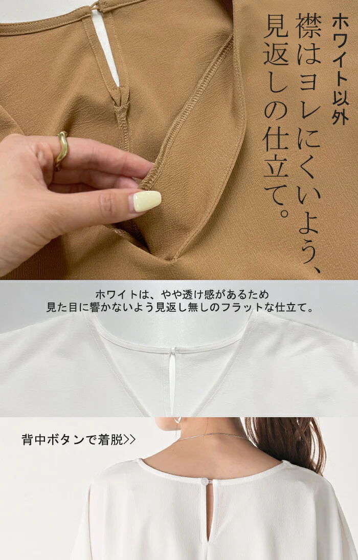 シャツ 『 選べる 袖丈 』 楊柳 レディース トップス ■一部7月中旬入荷 ブラウス ロング ロングシャツ チュニック Vネック シワになりにくい 長袖 半袖 無地 ボリュームスリーブ ゆったり 大きいサイズ 体型カバー お尻が隠れる きれいめ 黒 白 春 夏 HUG.U - Image 23