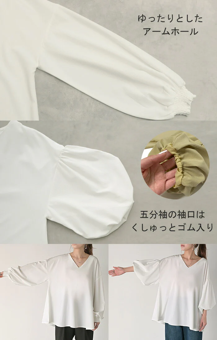 シャツ 『 選べる 袖丈 』 楊柳 レディース トップス ■一部7月中旬入荷 ブラウス ロング ロングシャツ チュニック Vネック シワになりにくい 長袖 半袖 無地 ボリュームスリーブ ゆったり 大きいサイズ 体型カバー お尻が隠れる きれいめ 黒 白 春 夏 HUG.U - Image 26