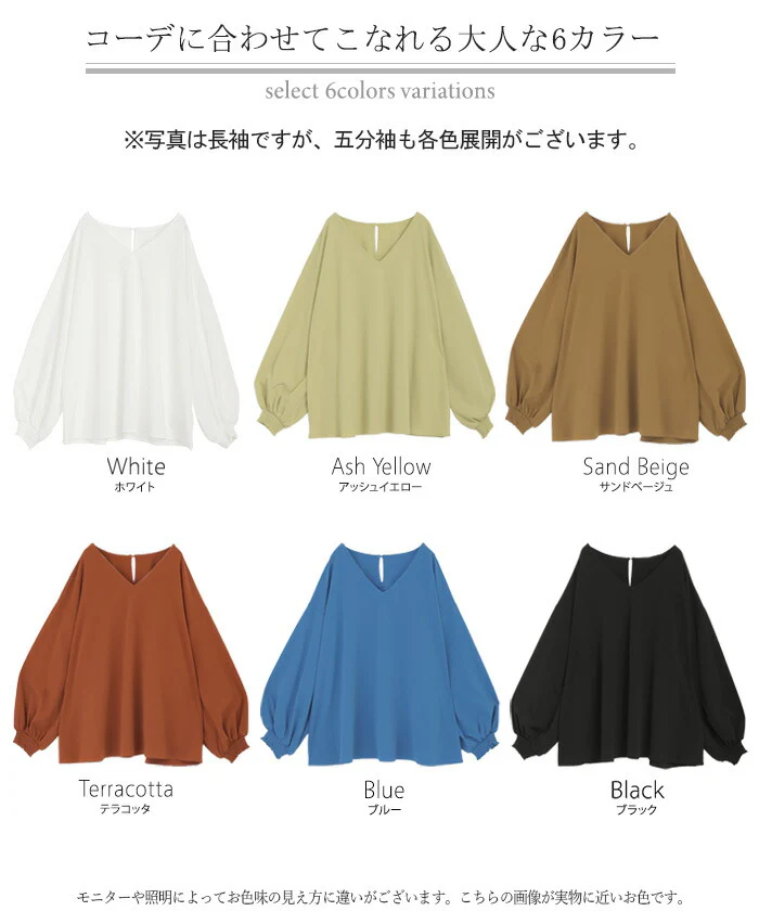 シャツ 『 選べる 袖丈 』 楊柳 レディース トップス ■一部7月中旬入荷 ブラウス ロング ロングシャツ チュニック Vネック シワになりにくい 長袖 半袖 無地 ボリュームスリーブ ゆったり 大きいサイズ 体型カバー お尻が隠れる きれいめ 黒 白 春 夏 HUG.U - Image 27