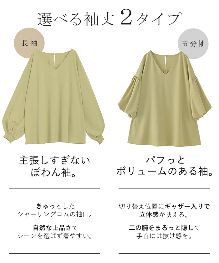 シャツ 『 選べる 袖丈 』 楊柳 レディース トップス ■一部7月中旬入荷 ブラウス ロング ロングシャツ チュニック Vネック シワになりにくい 長袖 半袖 無地 ボリュームスリーブ ゆったり 大きいサイズ 体型カバー お尻が隠れる きれいめ 黒 白 春 夏 HUG.U - Image 4