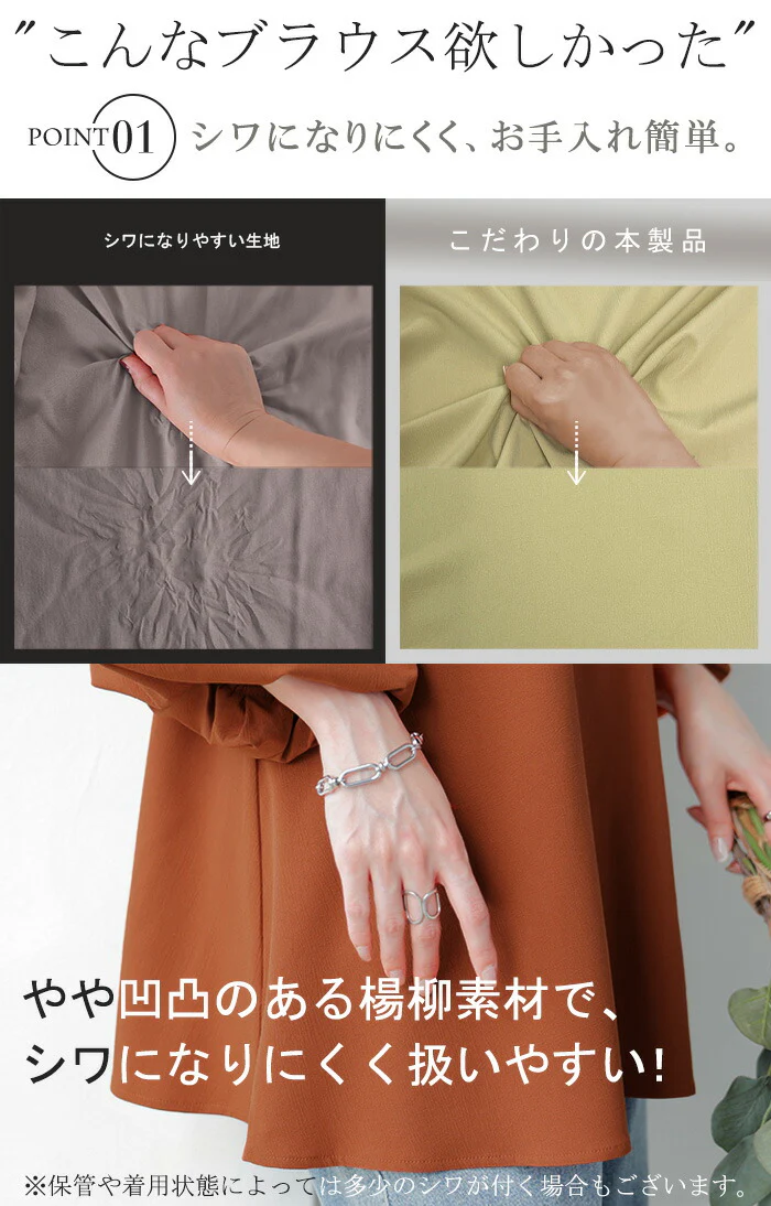 シャツ 『 選べる 袖丈 』 楊柳 レディース トップス ■一部7月中旬入荷 ブラウス ロング ロングシャツ チュニック Vネック シワになりにくい 長袖 半袖 無地 ボリュームスリーブ ゆったり 大きいサイズ 体型カバー お尻が隠れる きれいめ 黒 白 春 夏 HUG.U - Image 5