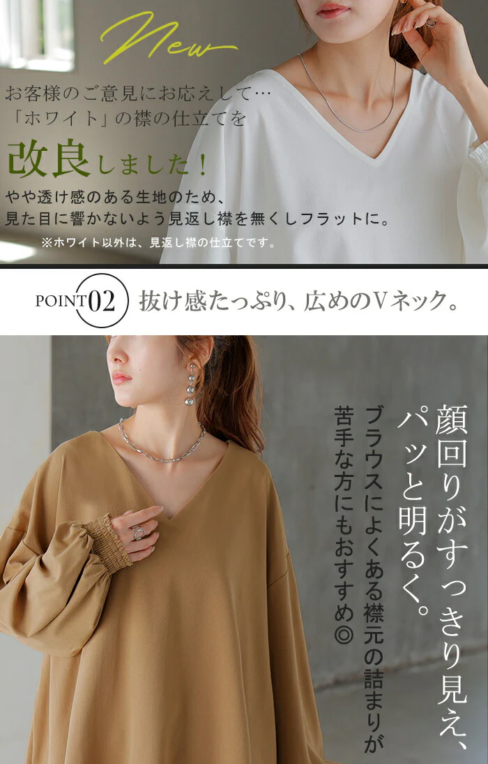 シャツ 『 選べる 袖丈 』 楊柳 レディース トップス ■一部7月中旬入荷 ブラウス ロング ロングシャツ チュニック Vネック シワになりにくい 長袖 半袖 無地 ボリュームスリーブ ゆったり 大きいサイズ 体型カバー お尻が隠れる きれいめ 黒 白 春 夏 HUG.U - Image 6
