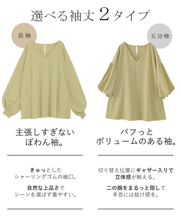 【売り尽くし】シャツ 『 選べる 袖丈 』 楊柳 レディース トップス ブラウス ロング ロングシャツ チュニック Vネック シワになりにくい 長袖 半袖 無地 ボリュームスリーブ ゆったり 大きいサイズ 体型カバー お尻が隠れる きれいめ 黒 白 春 夏 HUG.U - Image 4