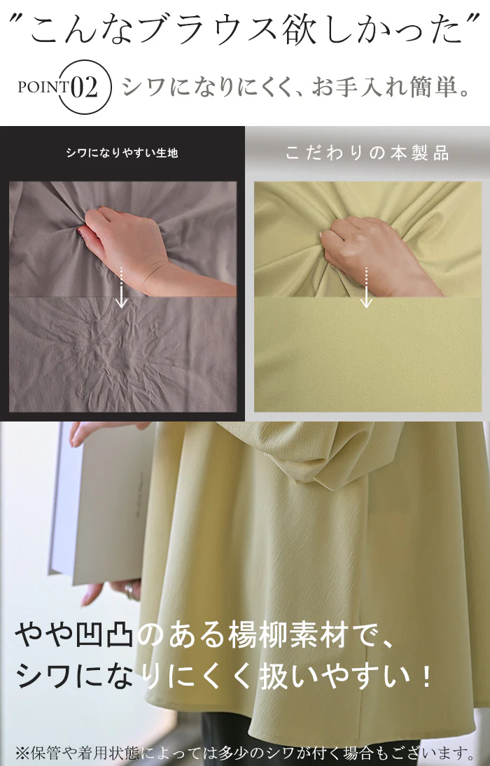 【売り尽くし】シャツ 『 選べる 袖丈 』 楊柳 レディース トップス ブラウス ロング ロングシャツ チュニック Vネック シワになりにくい 長袖 半袖 無地 ボリュームスリーブ ゆったり 大きいサイズ 体型カバー お尻が隠れる きれいめ 黒 白 春 夏 HUG.U - Image 8