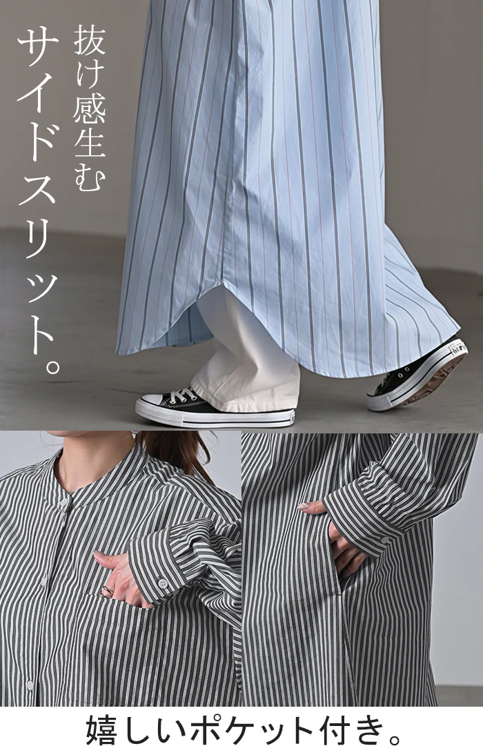 ワンピース ストライプ シャツワンピース シャツ ノーカラ― シャツワンピ レディース ロング ロングワンピース マキシ マキシワンピース ワンピ ロングシャツ ロングワンピ 長袖 羽織 きれいめ 体型カバー 大きいサイズ 無地 黒 青 春 夏 HUG.U - Image 10