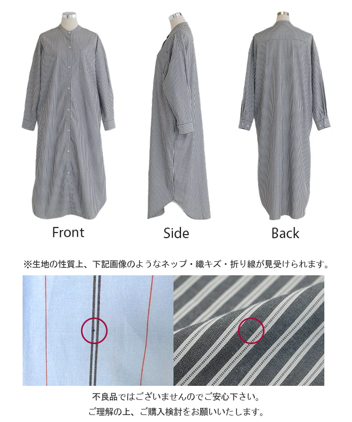 ワンピース ストライプ シャツワンピース シャツ ノーカラ― シャツワンピ レディース ロング ロングワンピース マキシ マキシワンピース ワンピ ロングシャツ ロングワンピ 長袖 羽織 きれいめ 体型カバー 大きいサイズ 無地 黒 青 春 夏 HUG.U - Image 16