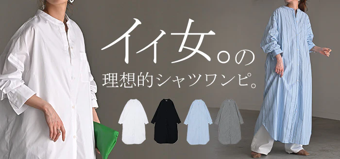 ワンピース ストライプ シャツワンピース シャツ ノーカラ― シャツワンピ レディース ロング ロングワンピース マキシ マキシワンピース ワンピ ロングシャツ ロングワンピ 長袖 羽織 きれいめ 体型カバー 大きいサイズ 無地 黒 青 春 夏 HUG.U - Image 18