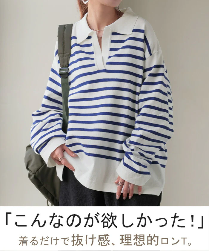 ロンT 襟付き ボーダー ニット レディース トップス 綿100％ 長袖 Tシャツ カットソー ロング ティーシャツ チュニック ビッグ プラスサイズ Vネック 長い ドルマン ゆったり 無地 体型カバー お尻が隠れる 大きいサイズ おしゃれ 赤 春 夏 HUG.U - Image 2