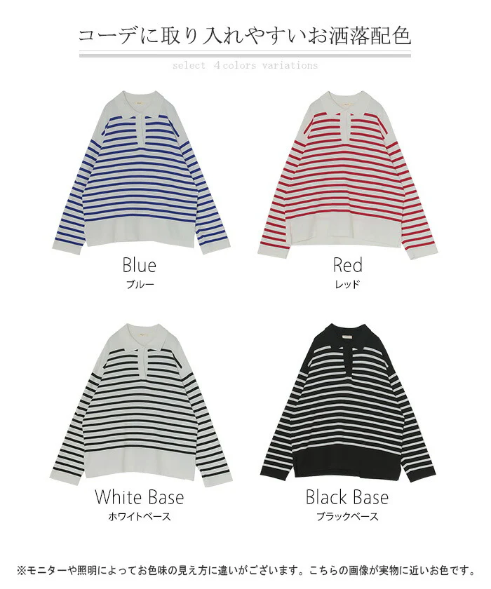 ロンT 襟付き ボーダー ニット レディース トップス 綿100％ 長袖 Tシャツ カットソー ロング ティーシャツ チュニック ビッグ プラスサイズ Vネック 長い ドルマン ゆったり 無地 体型カバー お尻が隠れる 大きいサイズ おしゃれ 赤 春 夏 HUG.U - Image 24