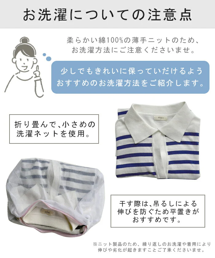 ロンT 襟付き ボーダー ニット レディース トップス 綿100％ 長袖 Tシャツ カットソー ロング ティーシャツ チュニック ビッグ プラスサイズ Vネック 長い ドルマン ゆったり 無地 体型カバー お尻が隠れる 大きいサイズ おしゃれ 赤 春 夏 HUG.U - Image 26