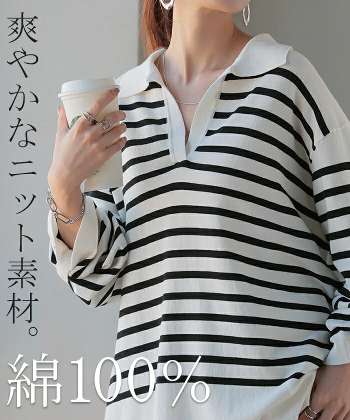 ロンT 襟付き ボーダー ニット レディース トップス 綿100％ 長袖 Tシャツ カットソー ロング ティーシャツ チュニック ビッグ プラスサイズ Vネック 長い ドルマン ゆったり 無地 体型カバー お尻が隠れる 大きいサイズ おしゃれ 赤 春 夏 HUG.U - Image 4