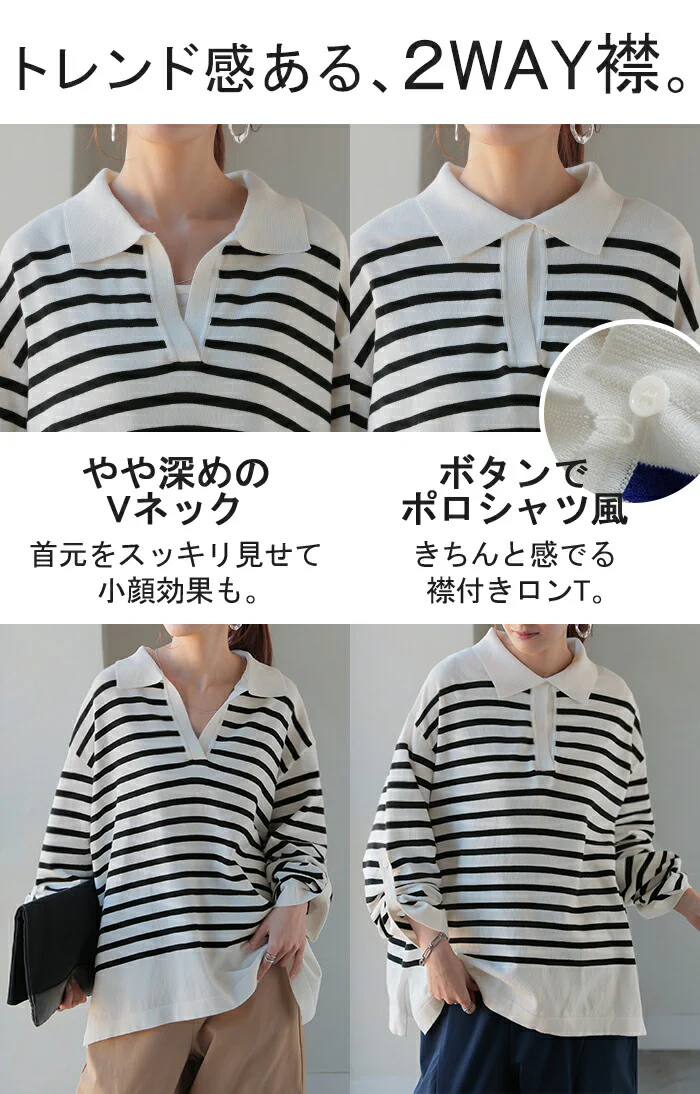 ロンT 襟付き ボーダー ニット レディース トップス 綿100％ 長袖 Tシャツ カットソー ロング ティーシャツ チュニック ビッグ プラスサイズ Vネック 長い ドルマン ゆったり 無地 体型カバー お尻が隠れる 大きいサイズ おしゃれ 赤 春 夏 HUG.U - Image 6