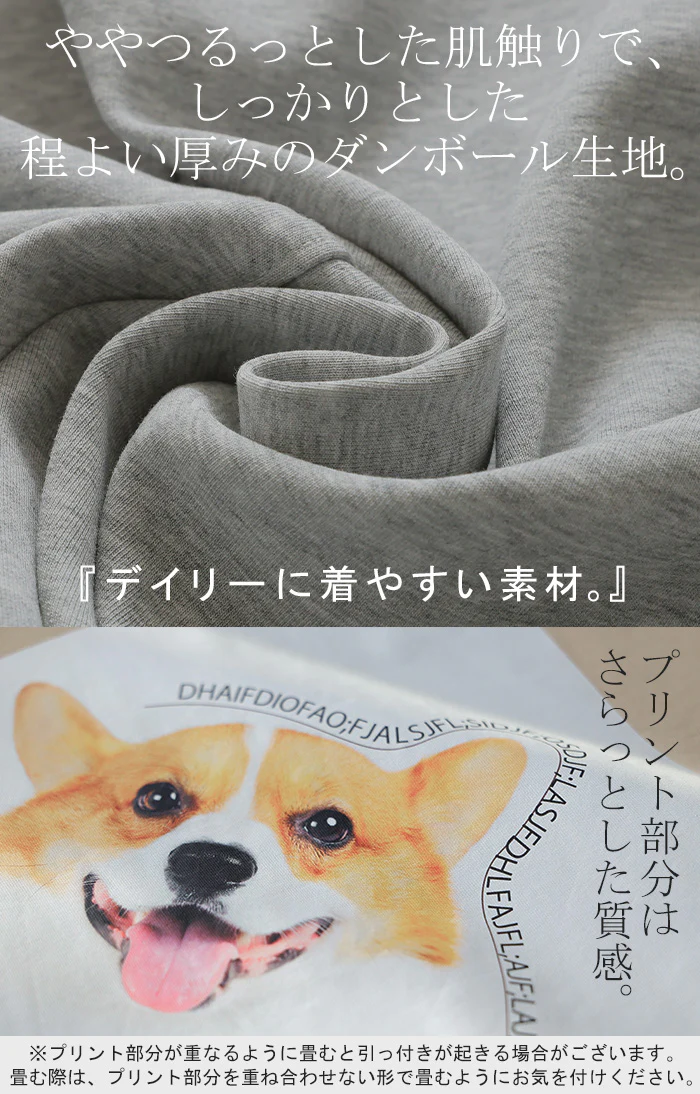 パーカー 猫 ダンボール レディース トップス トレーナー プリント シワになりにくい ロング ロングパーカー プルオーバー フード ビッグ お尻が隠れる ゆったり オーバーサイズ 体型カバー 大きいサイズ 猫柄 猫グッズ コーギー ネコ 犬 イヌ グレー 黒 秋 冬 HUG.U - Image 15