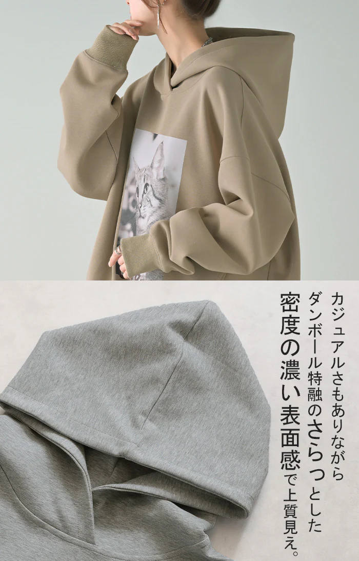パーカー 猫 ダンボール レディース トップス トレーナー プリント シワになりにくい ロング ロングパーカー プルオーバー フード ビッグ お尻が隠れる ゆったり オーバーサイズ 体型カバー 大きいサイズ 猫柄 猫グッズ コーギー ネコ 犬 イヌ グレー 黒 秋 冬 HUG.U - Image 24