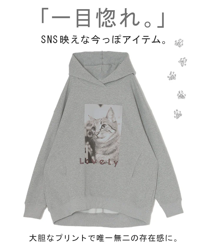 パーカー 猫 ダンボール レディース トップス トレーナー プリント シワになりにくい ロング ロングパーカー プルオーバー フード ビッグ お尻が隠れる ゆったり オーバーサイズ 体型カバー 大きいサイズ 猫柄 猫グッズ コーギー ネコ 犬 イヌ グレー 黒 秋 冬 HUG.U - Image 7