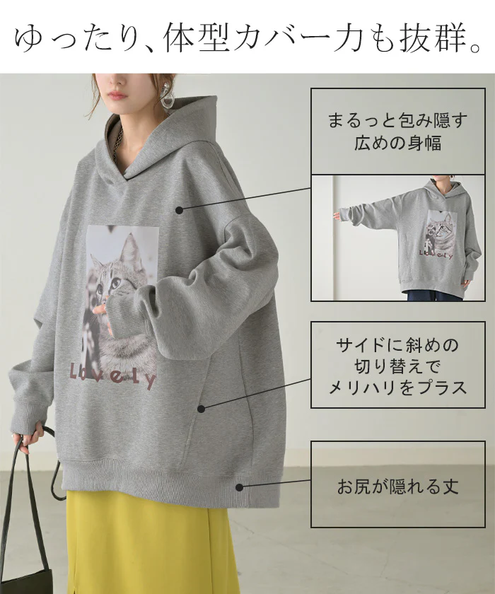 パーカー 猫 ダンボール レディース トップス トレーナー プリント シワになりにくい ロング ロングパーカー プルオーバー フード ビッグ お尻が隠れる ゆったり オーバーサイズ 体型カバー 大きいサイズ 猫柄 猫グッズ コーギー ネコ 犬 イヌ グレー 黒 秋 冬 HUG.U - Image 9