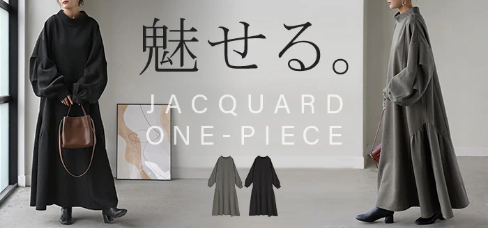 ワンピース ロング ハイネック レディース ロンT ワンピ ロングワンピース カットソー ジャガード Aライン マキシ マキシワンピース ワンピ ロングワンピ タートルネック 長袖 体型カバー 二の腕カバー 大きいサイズ きれいめ 無地 黒 グレー 秋 冬 HUG.U - Image 25