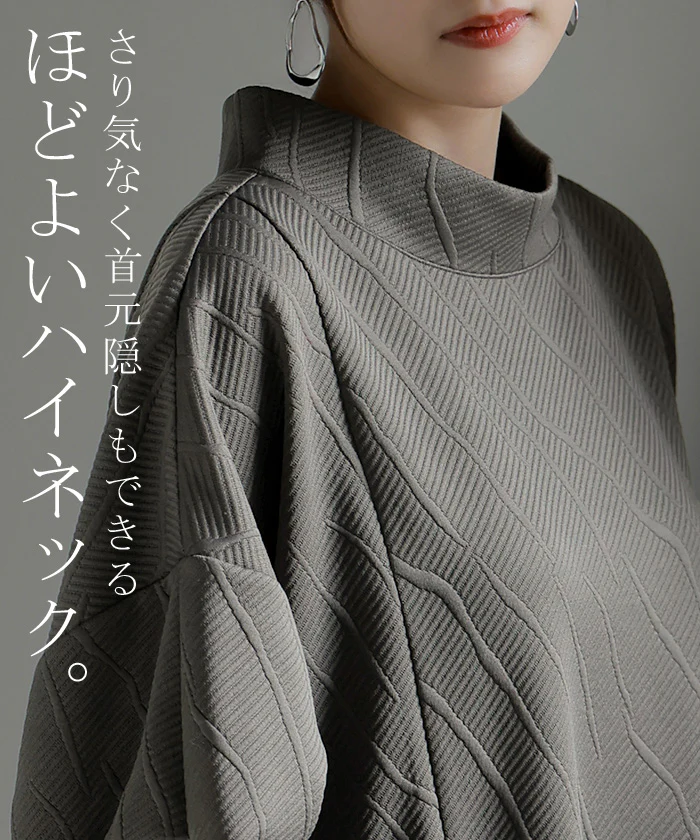 ワンピース ロング ハイネック レディース ロンT ワンピ ロングワンピース カットソー ジャガード Aライン マキシ マキシワンピース ワンピ ロングワンピ タートルネック 長袖 体型カバー 二の腕カバー 大きいサイズ きれいめ 無地 黒 グレー 秋 冬 HUG.U - Image 3
