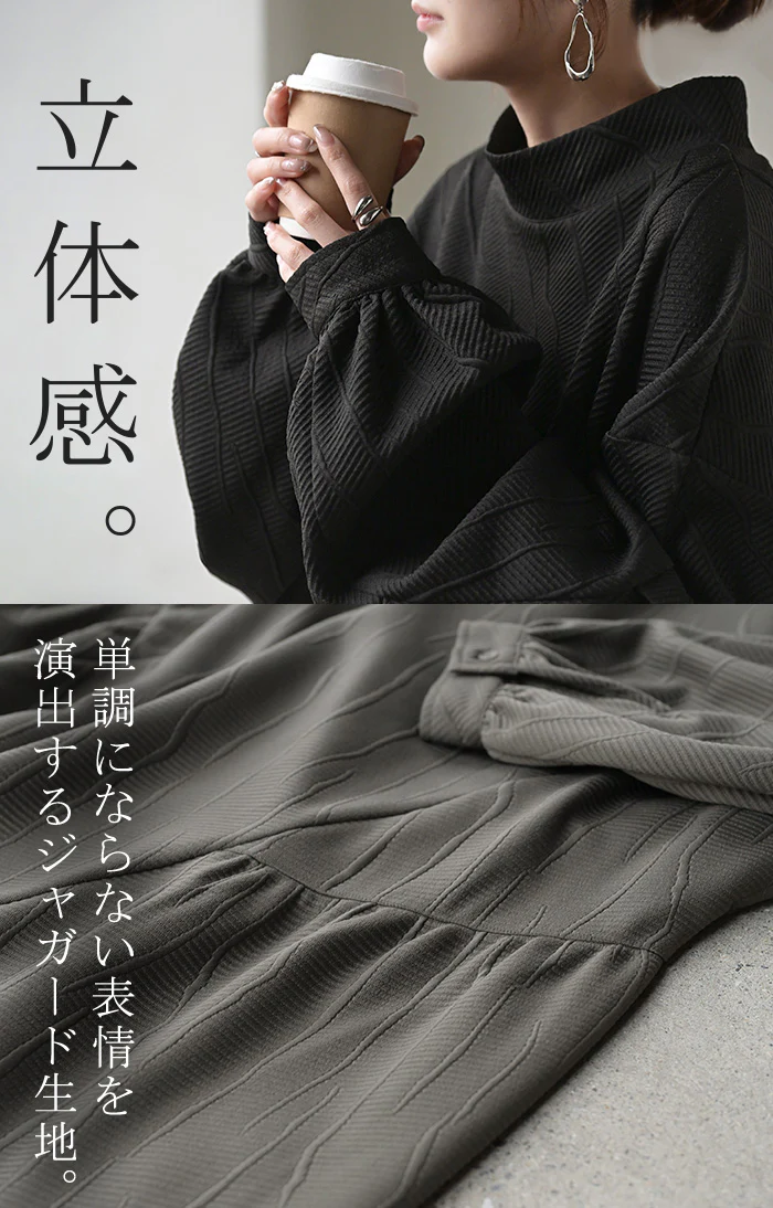 ワンピース ロング ハイネック レディース ロンT ワンピ ロングワンピース カットソー ジャガード Aライン マキシ マキシワンピース ワンピ ロングワンピ タートルネック 長袖 体型カバー 二の腕カバー 大きいサイズ きれいめ 無地 黒 グレー 秋 冬 HUG.U - Image 6