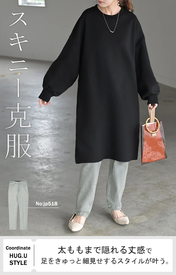 ワンピース ダンボール チュニック レディース トップス ロング スウェット プルオーバー シワになりにくい 無地 長袖 ワンピ クルーネック リブ レイヤード ドルマン オーバーサイズ ゆったり 体型カバー 大きいサイズ 黒 グリーン 春 夏 HUG.U - Image 18