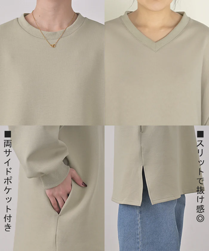 ワンピース ダンボール チュニック レディース トップス ロング スウェット プルオーバー シワになりにくい 無地 長袖 ワンピ クルーネック リブ レイヤード ドルマン オーバーサイズ ゆったり 体型カバー 大きいサイズ 黒 グリーン 春 夏 HUG.U - Image 25