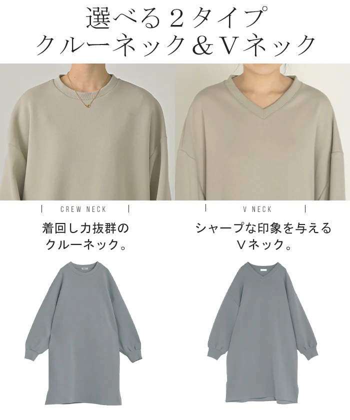 ワンピース ダンボール チュニック レディース トップス ロング スウェット プルオーバー シワになりにくい 無地 長袖 ワンピ クルーネック リブ レイヤード ドルマン オーバーサイズ ゆったり 体型カバー 大きいサイズ 黒 グリーン 春 夏 HUG.U - Image 3