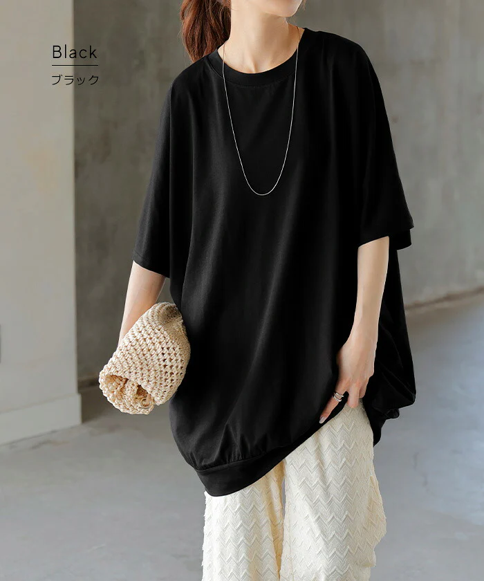 【夏セール】 Tシャツ レディース 接触 冷感 トップス 半袖 カットソー ロング ティーシャツ チュニック クルーネック 長い ドルマン 二の腕カバー ドルマンスリーブ ストレッチ ゆったり 無地 体型カバー お尻が隠れる 大きいサイズ おしゃれ 白 黒 春 夏 HUG.U メール便 - Image 12