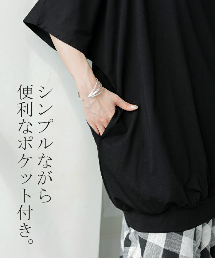 【夏セール】 Tシャツ レディース 接触 冷感 トップス 半袖 カットソー ロング ティーシャツ チュニック クルーネック 長い ドルマン 二の腕カバー ドルマンスリーブ ストレッチ ゆったり 無地 体型カバー お尻が隠れる 大きいサイズ おしゃれ 白 黒 春 夏 HUG.U メール便 - Image 16
