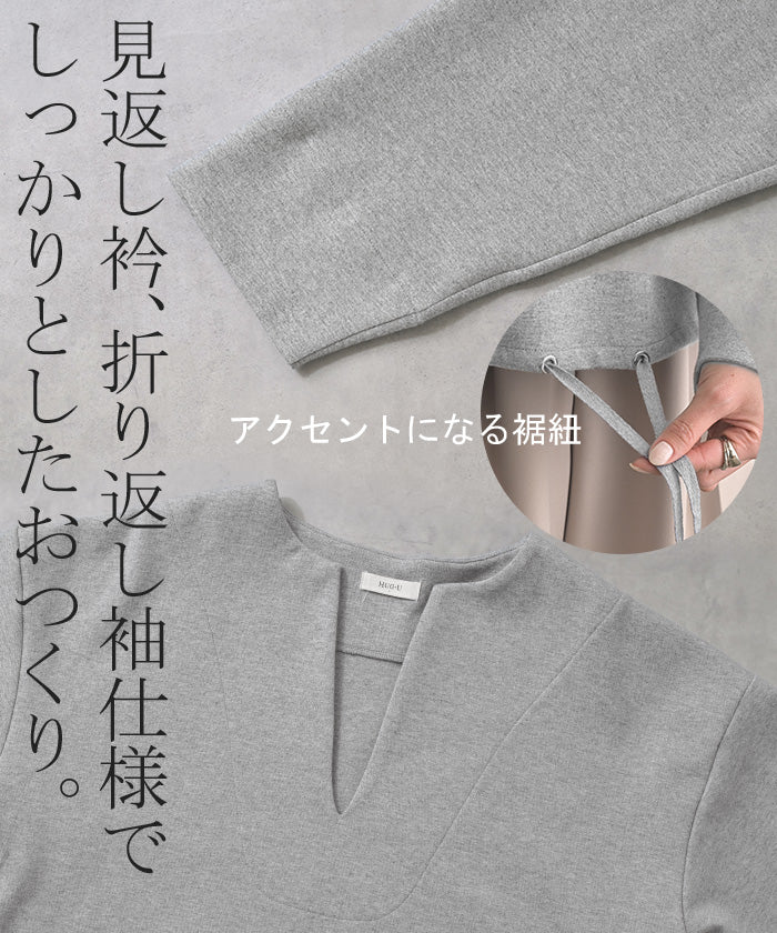 【特別価格】 スウェット 「ジャスト丈」 Vネック レディース トップス キーネック ロング トレーナー オーバー プルオーバー 無地 長袖 ゆったり レイヤード 短い 裾絞れる 体型カバー 大きいサイズ お尻が隠れる コクーン カジュアル 黒 グレー 春 夏 HUG.U - Image 18
