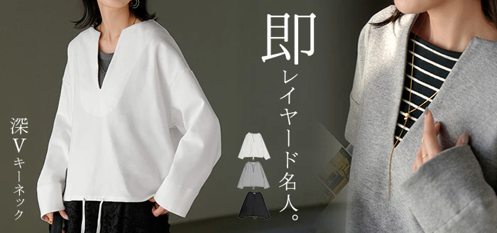 【特別価格】 スウェット 「ジャスト丈」 Vネック レディース トップス キーネック ロング トレーナー オーバー プルオーバー 無地 長袖 ゆったり レイヤード 短い 裾絞れる 体型カバー 大きいサイズ お尻が隠れる コクーン カジュアル 黒 グレー 春 夏 HUG.U - Image 25