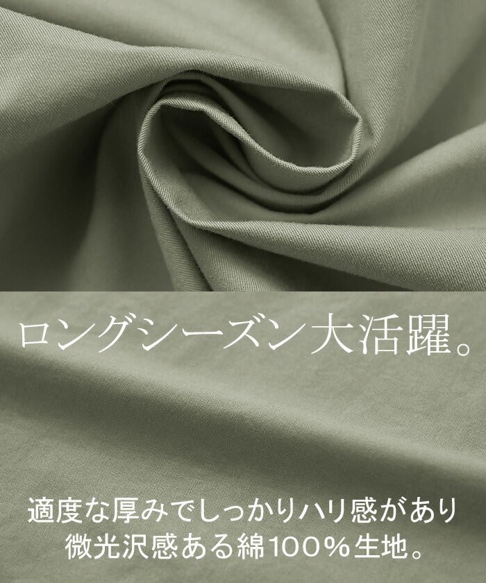 シャツ ギャザー 綿100 レディース トップス ノーカラー バンドカラー ブラウス ロング ロングシャツ チュニック 長袖 無地 羽織 ライトアウター ボリュームスリーブ きれいめ ゆったり 大きいサイズ 体型カバー お尻が隠れる 黒 白 春 夏 HUG.U - Image 11