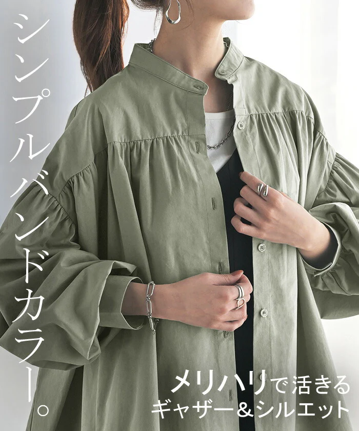 シャツ ギャザー 綿100 レディース トップス ノーカラー バンドカラー ブラウス ロング ロングシャツ チュニック 長袖 無地 羽織 ライトアウター ボリュームスリーブ きれいめ ゆったり 大きいサイズ 体型カバー お尻が隠れる 黒 白 春 夏 HUG.U - Image 17