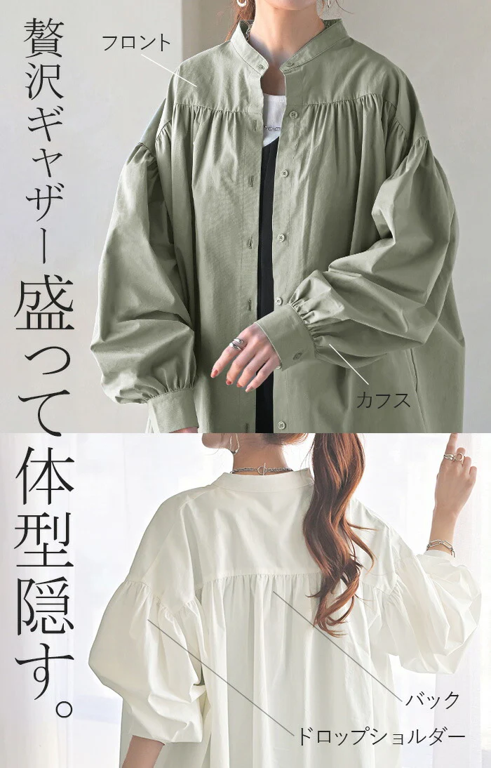 シャツ ギャザー 綿100 レディース トップス ノーカラー バンドカラー ブラウス ロング ロングシャツ チュニック 長袖 無地 羽織 ライトアウター ボリュームスリーブ きれいめ ゆったり 大きいサイズ 体型カバー お尻が隠れる 黒 白 春 夏 HUG.U - Image 4