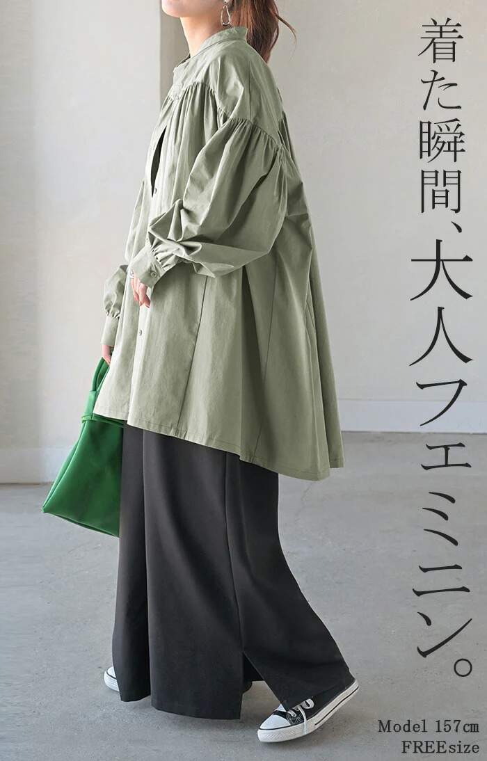 シャツ ギャザー 綿100 レディース トップス ノーカラー バンドカラー ブラウス ロング ロングシャツ チュニック 長袖 無地 羽織 ライトアウター ボリュームスリーブ きれいめ ゆったり 大きいサイズ 体型カバー お尻が隠れる 黒 白 春 夏 HUG.U - Image 7