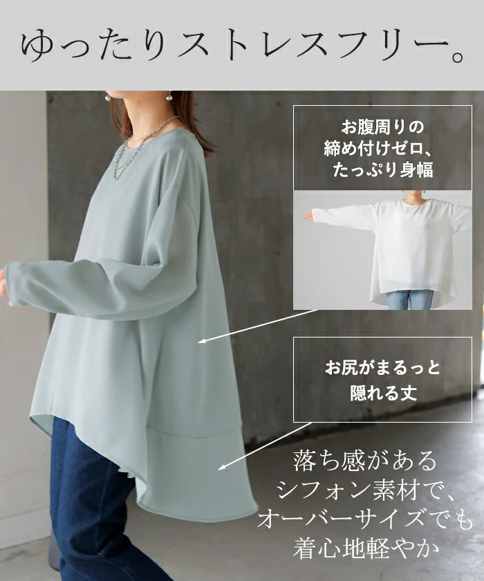 シャツ シアー シフォン ノーカラー トップス レディース Aライン クルーネック ブラウス ロング ロングシャツ チュニック 長袖 無地 きれいめ ゆったり 大きいサイズ 体型カバー お尻が隠れる オフィスカジュアル 通勤 黒 白 春 夏 HUG.U - Image 8
