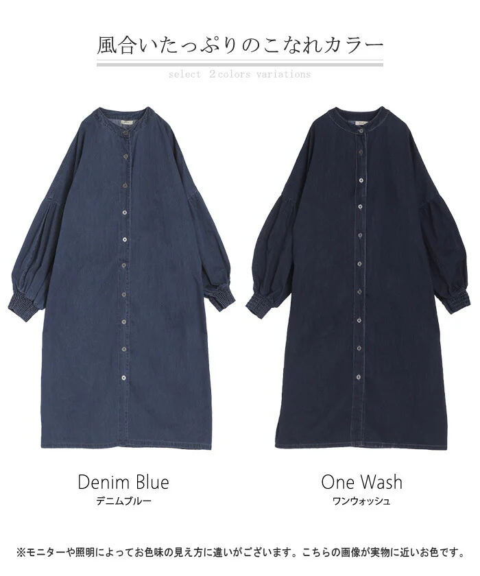 シャツ デニム デニムシャツ ノーカラー レディース トップス ロング ロングシャツ チュニック バンドカラー 長袖 無地 羽織 ライトアウター Gジャン ジャケット ゆったり 大きいサイズ 体型カバー お尻が隠れる ブルー ネイビー 春 夏 HUG.U - Image 24