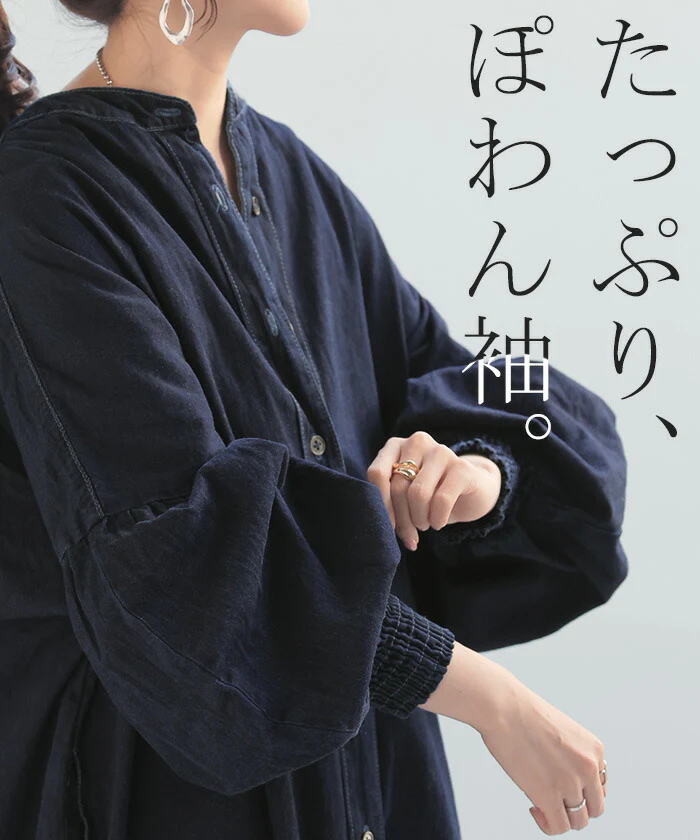 シャツ デニム デニムシャツ ノーカラー レディース トップス ロング ロングシャツ チュニック バンドカラー 長袖 無地 羽織 ライトアウター Gジャン ジャケット ゆったり 大きいサイズ 体型カバー お尻が隠れる ブルー ネイビー 春 夏 HUG.U - Image 3