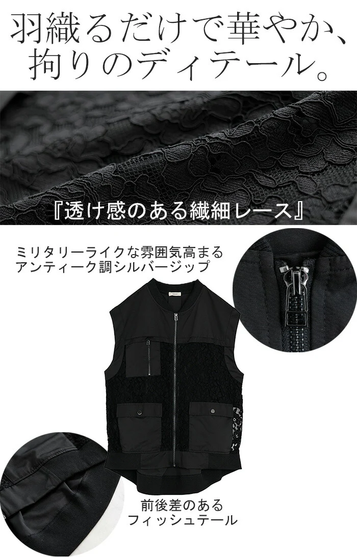 【夏セール】 ベスト ジレ レース レディース トップス アウター ノーカラー Vネック ロング ロングジレ ノースリーブ 異素材 ミリタリー 薄手 レイヤード 重ね着 体型カバー 無地 きれいめ 前開き ゆったり お尻が隠れる 大きいサイズ 黒 カーキ 春 夏 HUG.U メール便 - Image 12