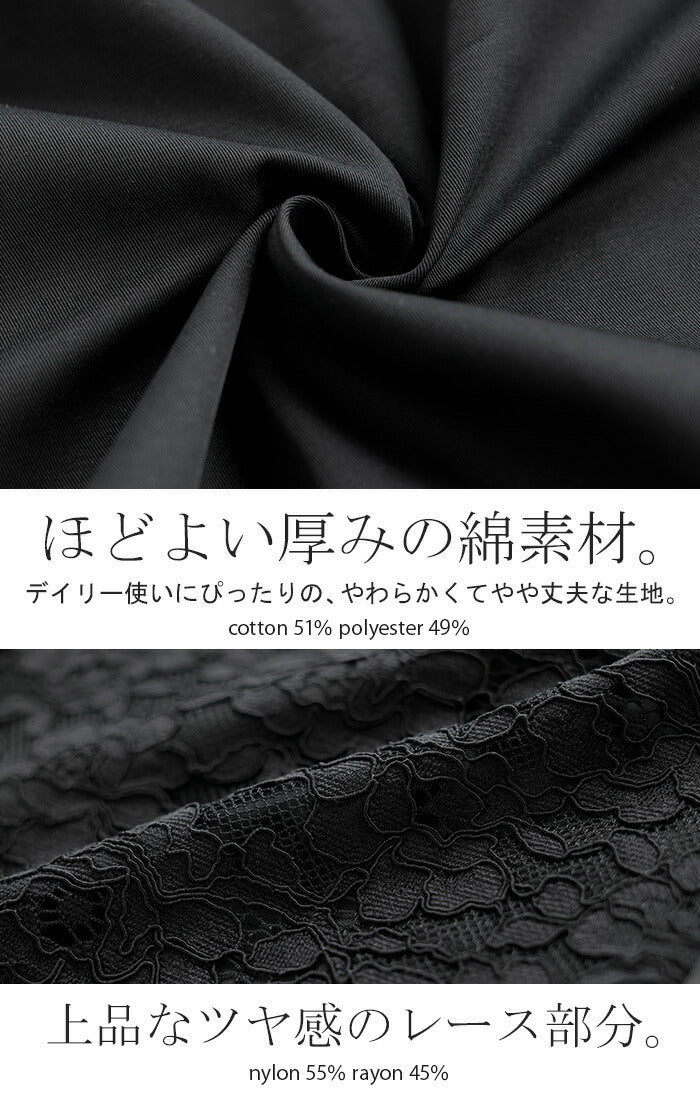 【夏セール】 ベスト ジレ レース レディース トップス アウター ノーカラー Vネック ロング ロングジレ ノースリーブ 異素材 ミリタリー 薄手 レイヤード 重ね着 体型カバー 無地 きれいめ 前開き ゆったり お尻が隠れる 大きいサイズ 黒 カーキ 春 夏 HUG.U メール便 - Image 14