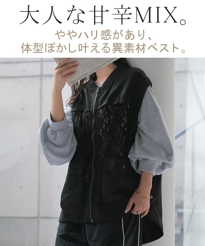 【夏セール】 ベスト ジレ レース レディース トップス アウター ノーカラー Vネック ロング ロングジレ ノースリーブ 異素材 ミリタリー 薄手 レイヤード 重ね着 体型カバー 無地 きれいめ 前開き ゆったり お尻が隠れる 大きいサイズ 黒 カーキ 春 夏 HUG.U メール便 - Image 2