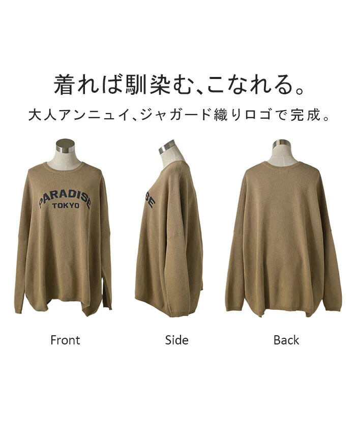 ニット ロゴ 綿100％ レディース トップス ロング ロングニット ロゴニット 長袖 ジャガード クルーネック リブ チュニック セーター プルオーバー ストレッチ お尻が隠れる 長い ゆったり オーバー 体型カバー 大きいサイズ 黒 白 春 夏 HUG.U - Image 20