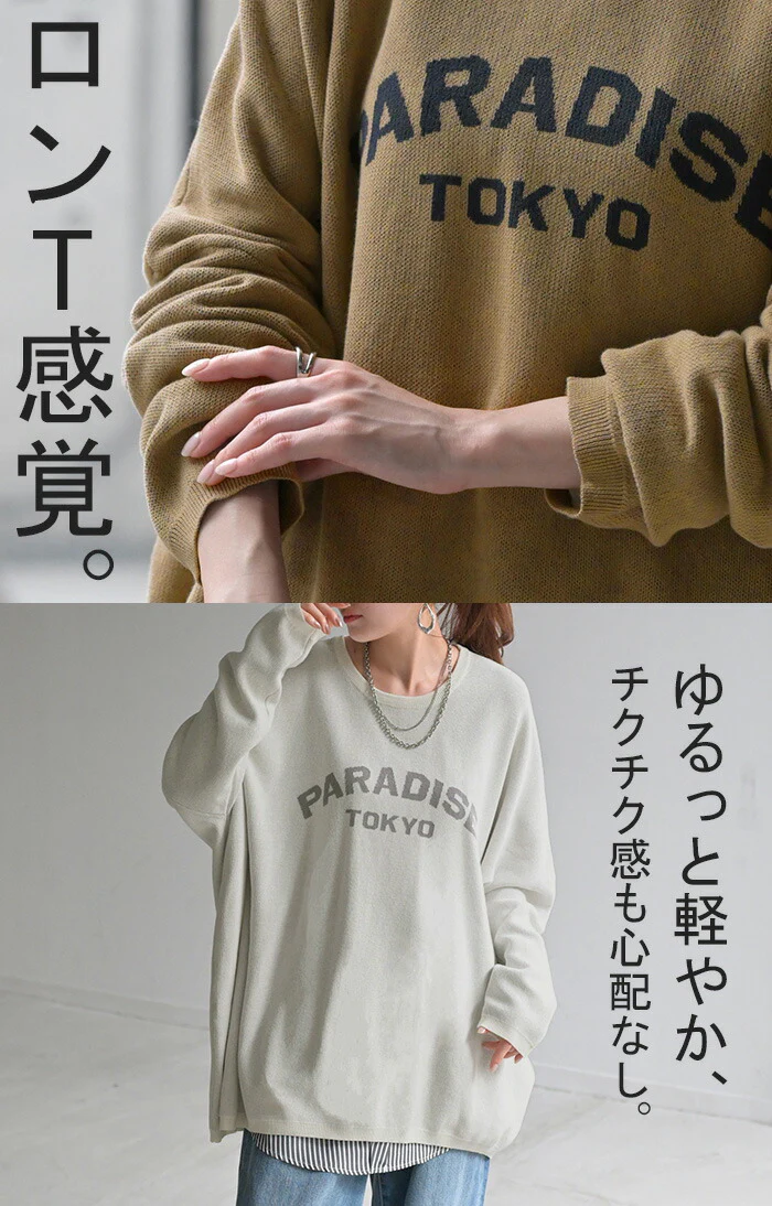 ニット ロゴ 綿100％ レディース トップス ロング ロングニット ロゴニット 長袖 ジャガード クルーネック リブ チュニック セーター プルオーバー ストレッチ お尻が隠れる 長い ゆったり オーバー 体型カバー 大きいサイズ 黒 白 春 夏 HUG.U - Image 8