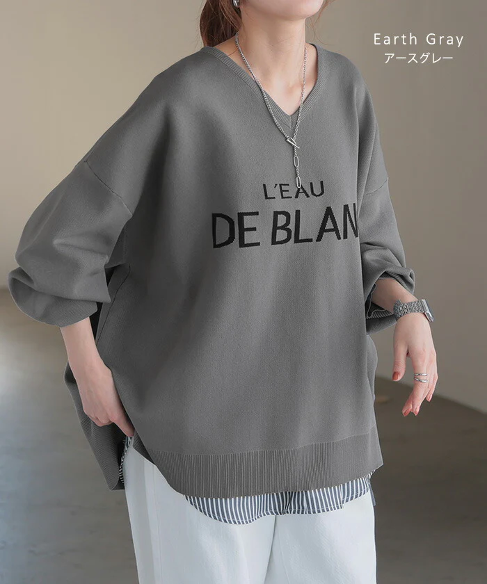 ニット ロゴ スポンジニット レディース トップス セーター ロゴニット オーバー プルオーバー ロング 長袖 ボリュームスリーブ Vネック リブ ゆったり 大きいサイズ 体型カバー お尻が隠れる チクチクしない カジュアル 黒 青 春 夏 HUG.U - Image 20